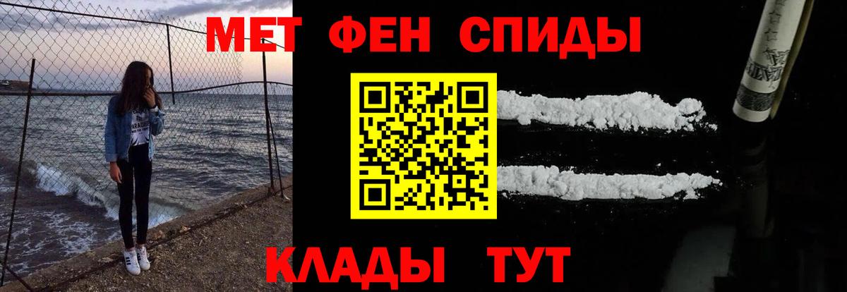 Амфетамин 98% Псков