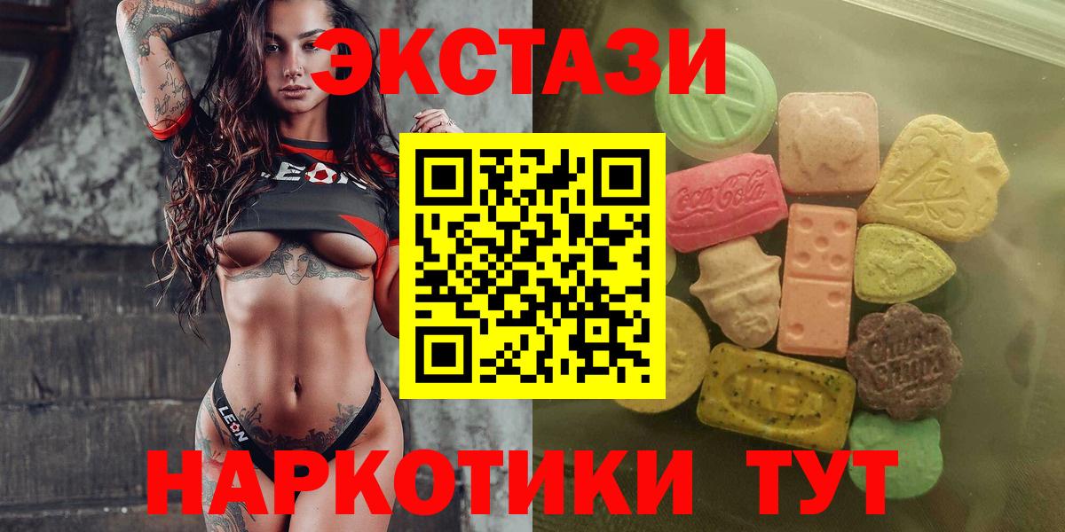 Псков  blacksprut маркетплейс  Ecstasy 280мг  даркнет сайт  Ecstasy 250 мг  Вход с VPN  ЭКСТАЗИ 