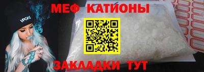 соль курить ск Славгород