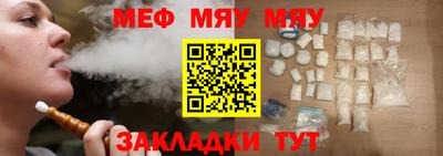 MESCALINE Ставрополь