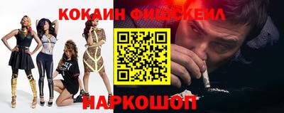 наркотики Славянск-на-Кубани