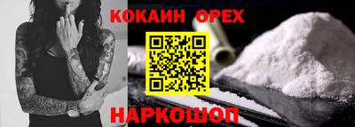 соль курить ск Славгород