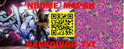 соль курить ск Славгород