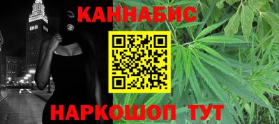 наркотики Славянск-на-Кубани