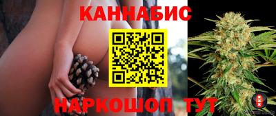 соль курить ск Старая Купавна