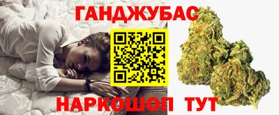 соль курить ск Славгород