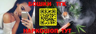 наркотики Славянск-на-Кубани