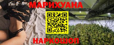 наркотики Славянск-на-Кубани