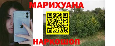 наркотики Славянск-на-Кубани
