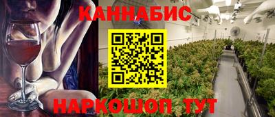 соль курить ск Старая Купавна