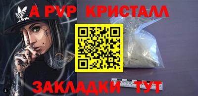 MESCALINE Ставрополь
