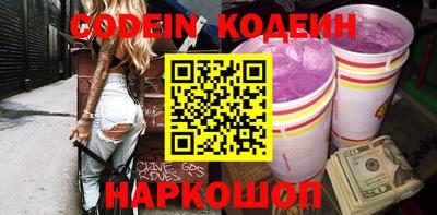 наркотики Славянск-на-Кубани