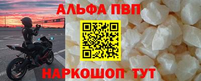 соль курить ск Славгород