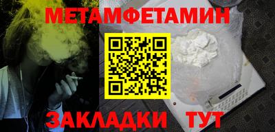 соль курить ск Славгород