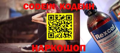 соль курить ск Славгород