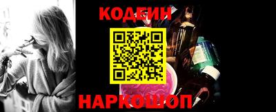 соль курить ск Славгород