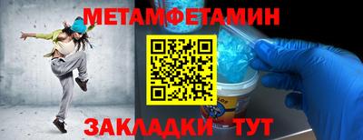 соль курить ск Славгород