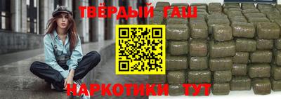соль курить ск Славгород