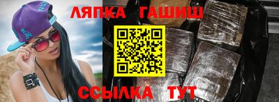 наркотики Славянск-на-Кубани