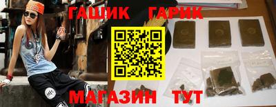 твердый Сланцы