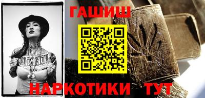 соль курить ск Славгород