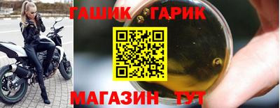 наркотики Славянск-на-Кубани