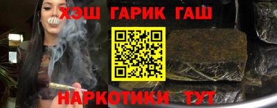 наркотики Славянск-на-Кубани