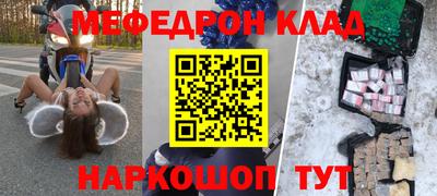 соль курить ск Славгород