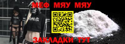 наркотики Славянск-на-Кубани