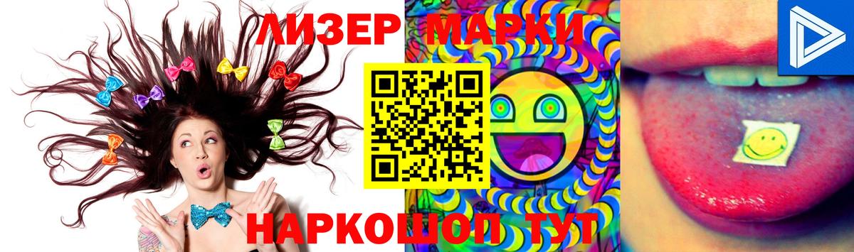 гидра онион  LSD-25 экстази кислота  Вход с VPN  Псков  ЛСД экстази ecstasy 
