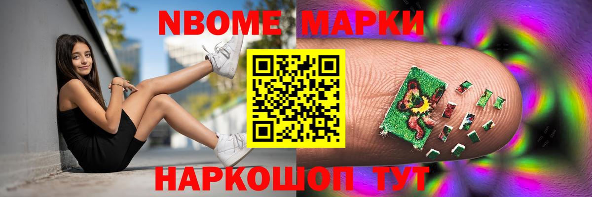 Лсд 25 экстази кислота Псков