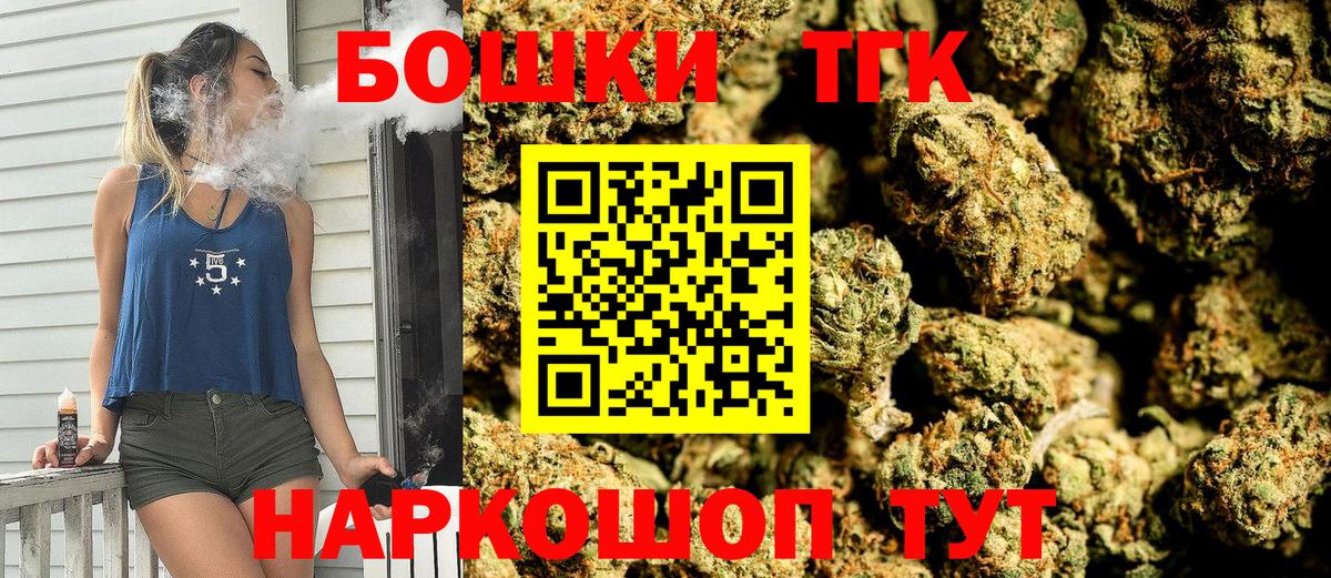 Псков  Канабис SATIVA & INDICA  МАРИХУАНА марихуана  Шишки марихуана семена  Вход с VPN 