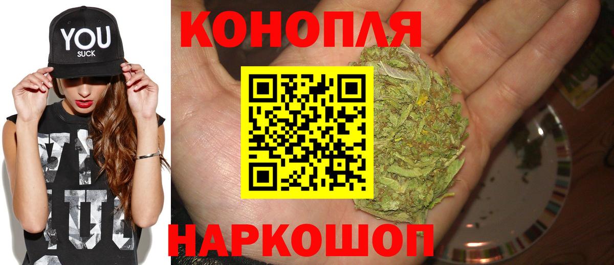 Каннабис Bruce Banner Псков